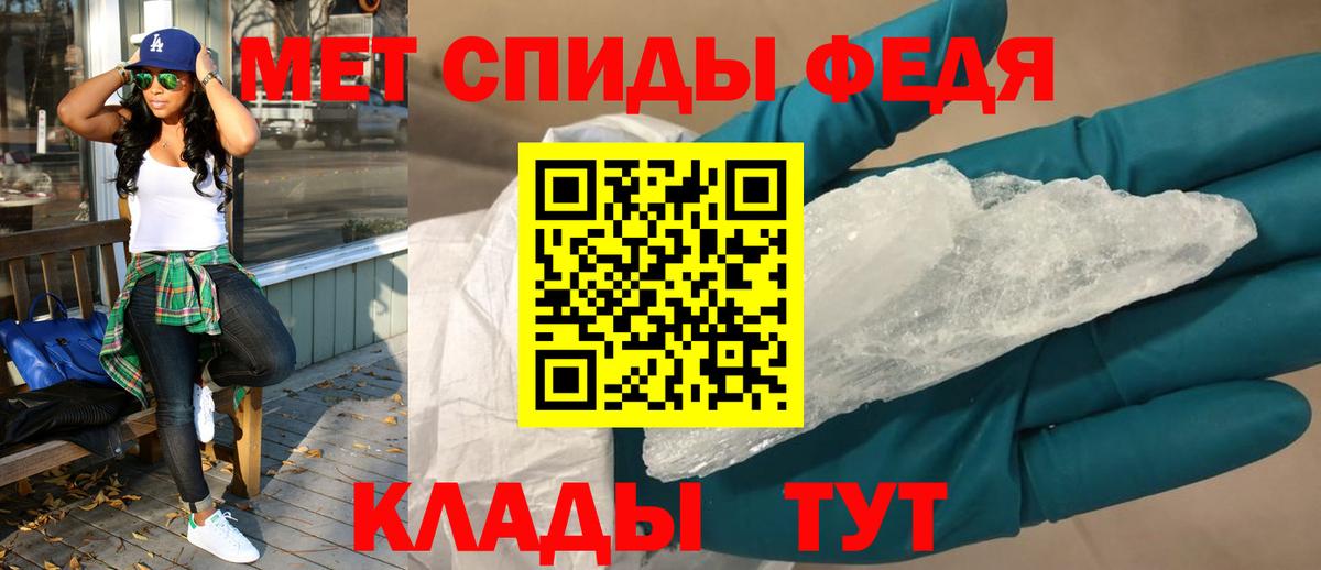 АМФ 98% Клинцы