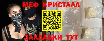 2c-b Краснодар