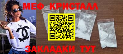 2c-b Краснодар