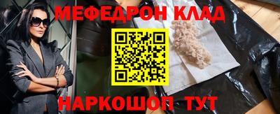 альфа пвп Кунгур