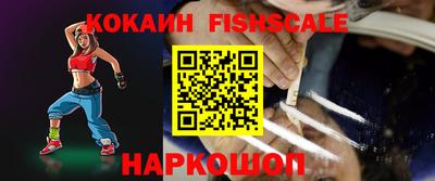 каннабис Краснокаменск