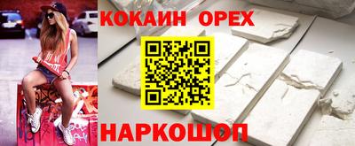 каннабис Краснокаменск
