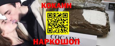 2c-b Краснодар