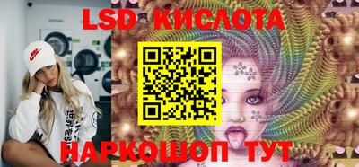 2c-b Краснодар