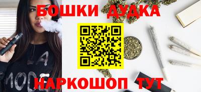 каннабис Краснокаменск