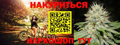 кристаллы Белорецк
