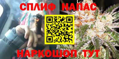 каннабис Краснокаменск