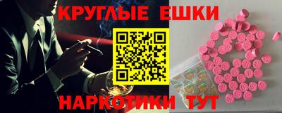 каннабис Краснокаменск