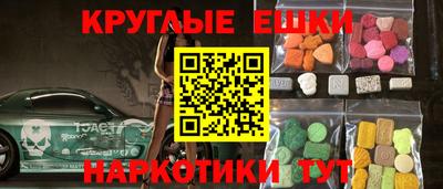 альфа пвп Кунгур
