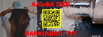 каннабис Краснокаменск