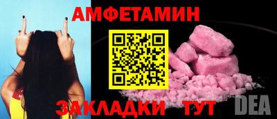 каннабис Краснокаменск