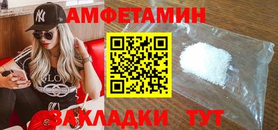 первитин Бердск