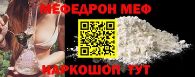 каннабис Краснокаменск