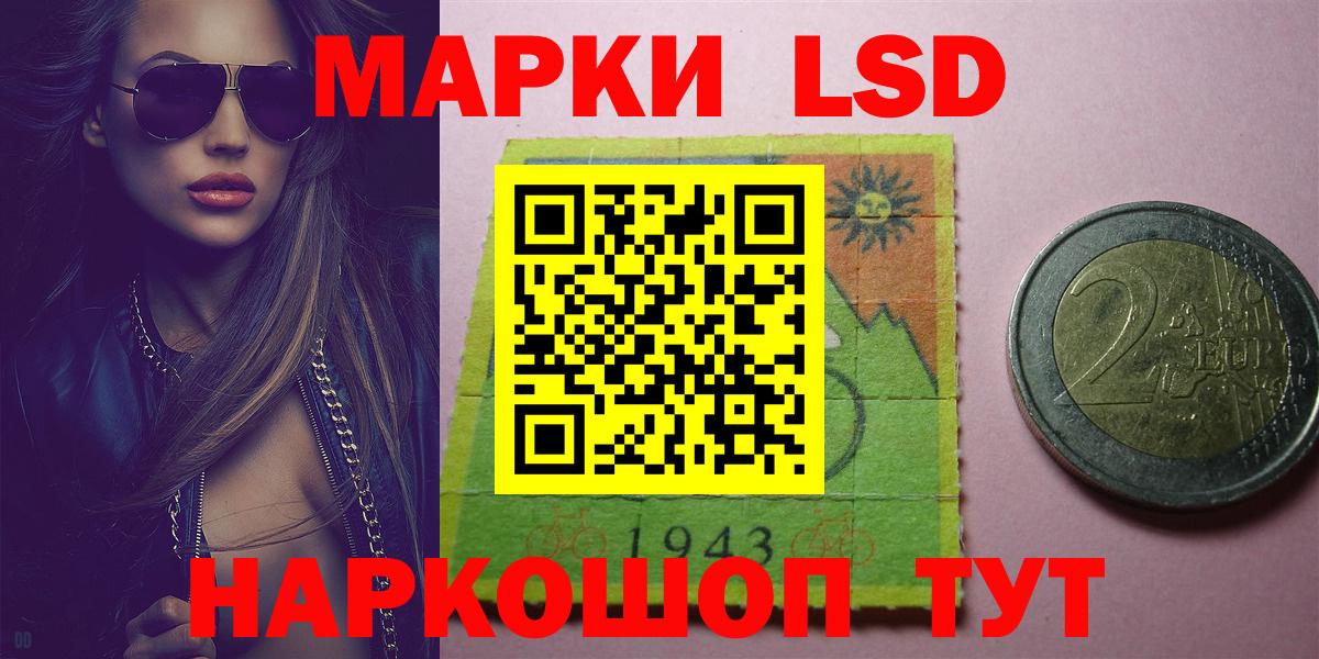 LSD-25 экстази ecstasy Клинцы