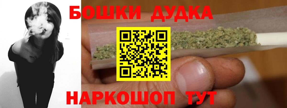 Канабис Amnesia Клинцы